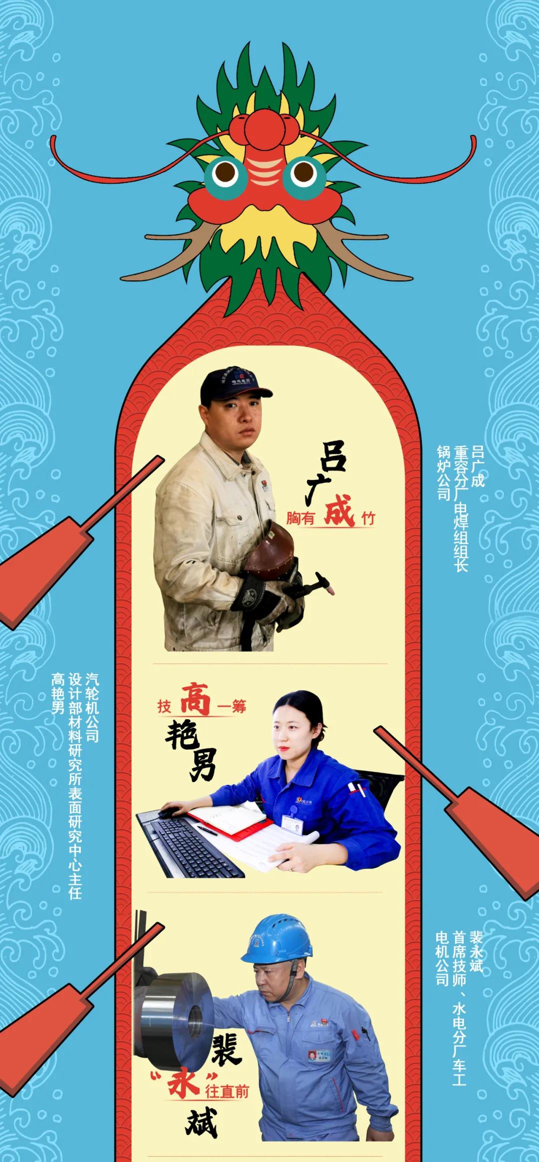 尊龙凯时·(中国区)人生就是搏!