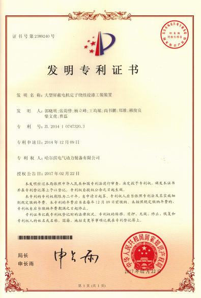 尊龙凯时·(中国区)人生就是搏!