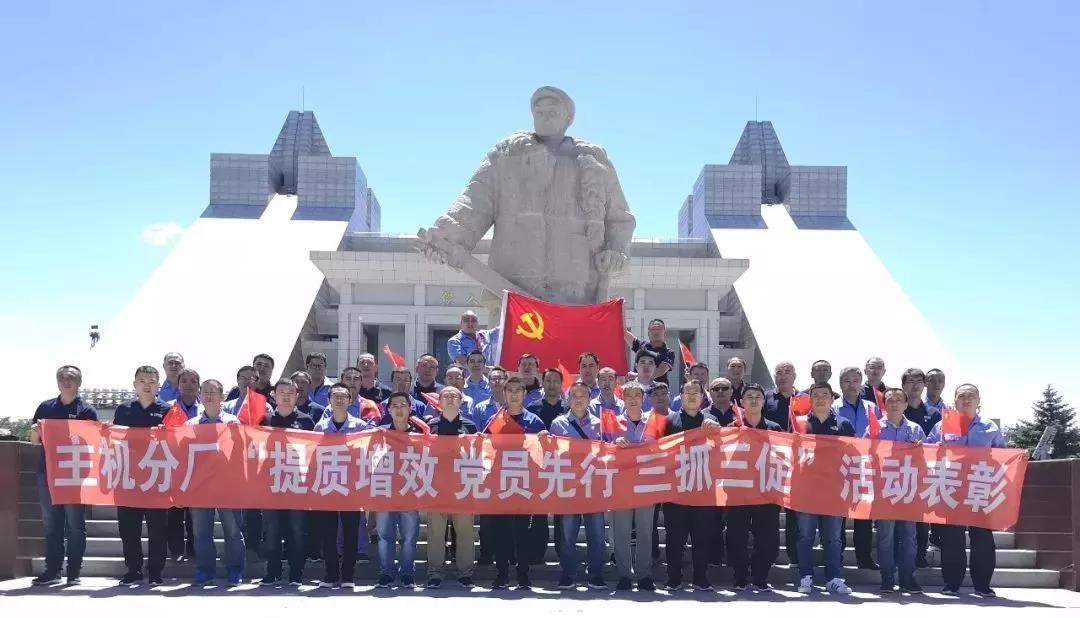 尊龙凯时·(中国区)人生就是搏!