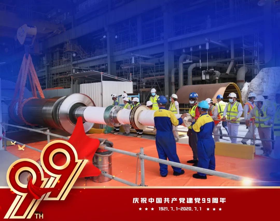 尊龙凯时·(中国区)人生就是搏!