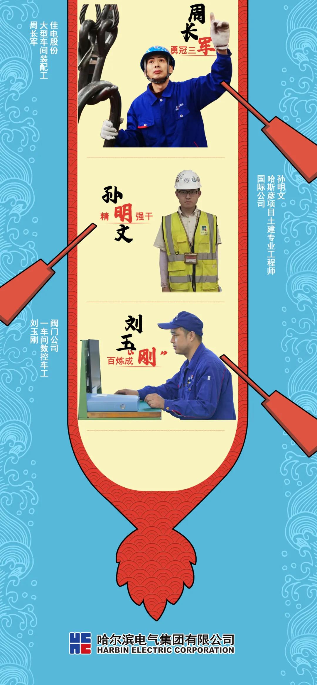 尊龙凯时·(中国区)人生就是搏!