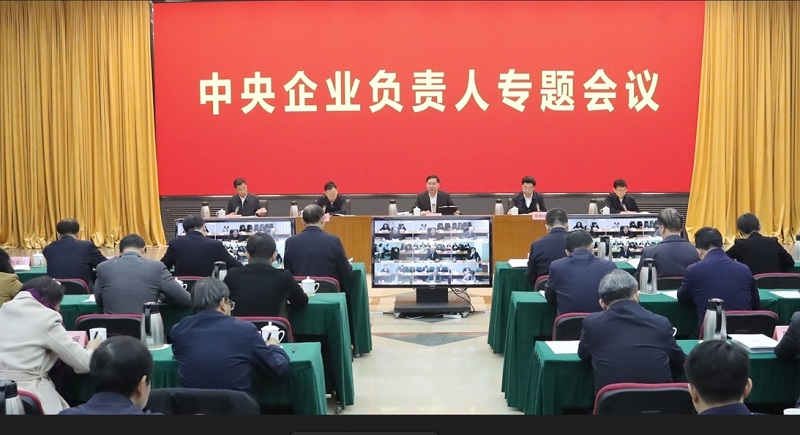 张玉卓、国资、央企、国资委、书记、主任、国企、企业刷新