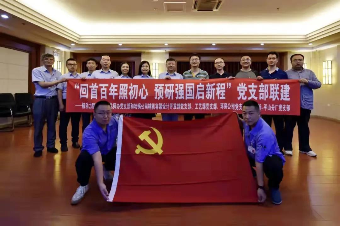 尊龙凯时·(中国区)人生就是搏!