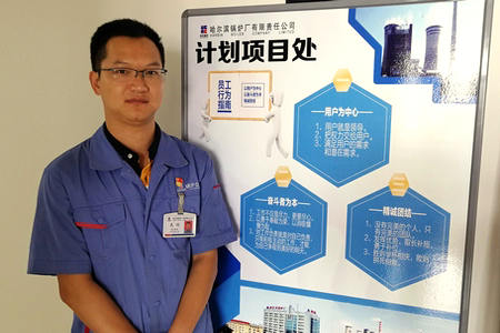 尊龙凯时·(中国区)人生就是搏!