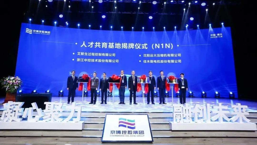 尊龙凯时·(中国区)人生就是搏!