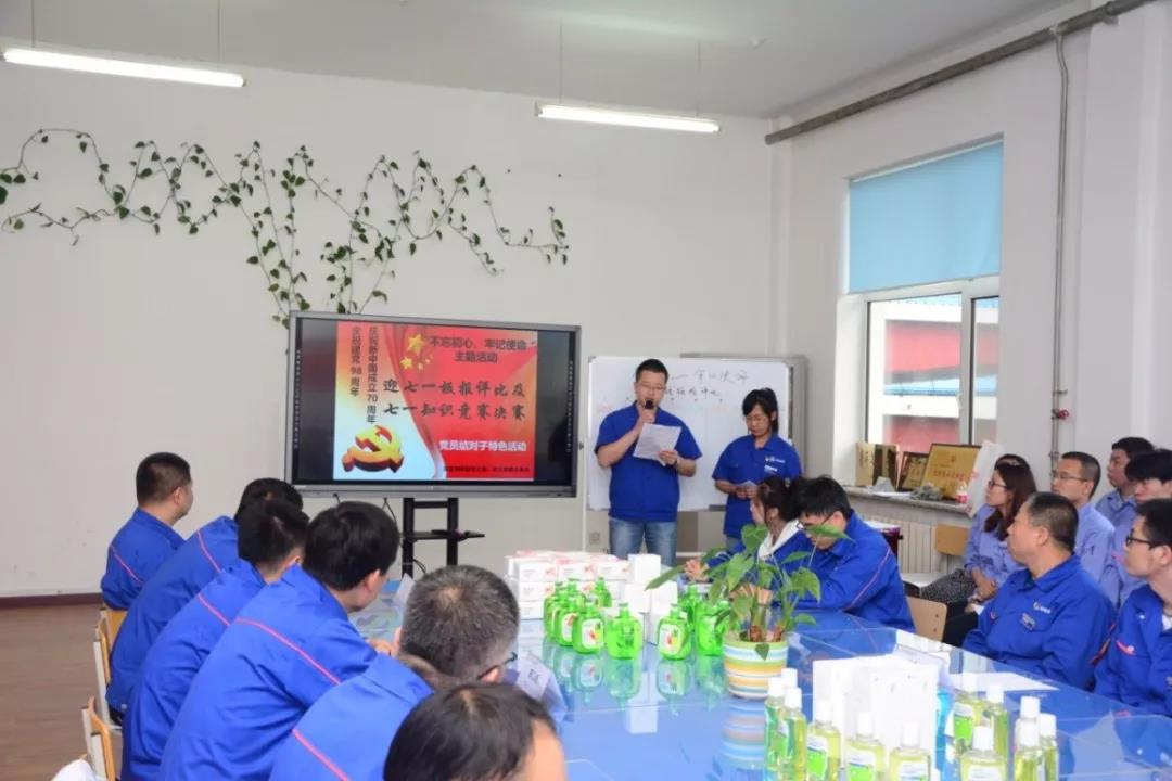 尊龙凯时·(中国区)人生就是搏!