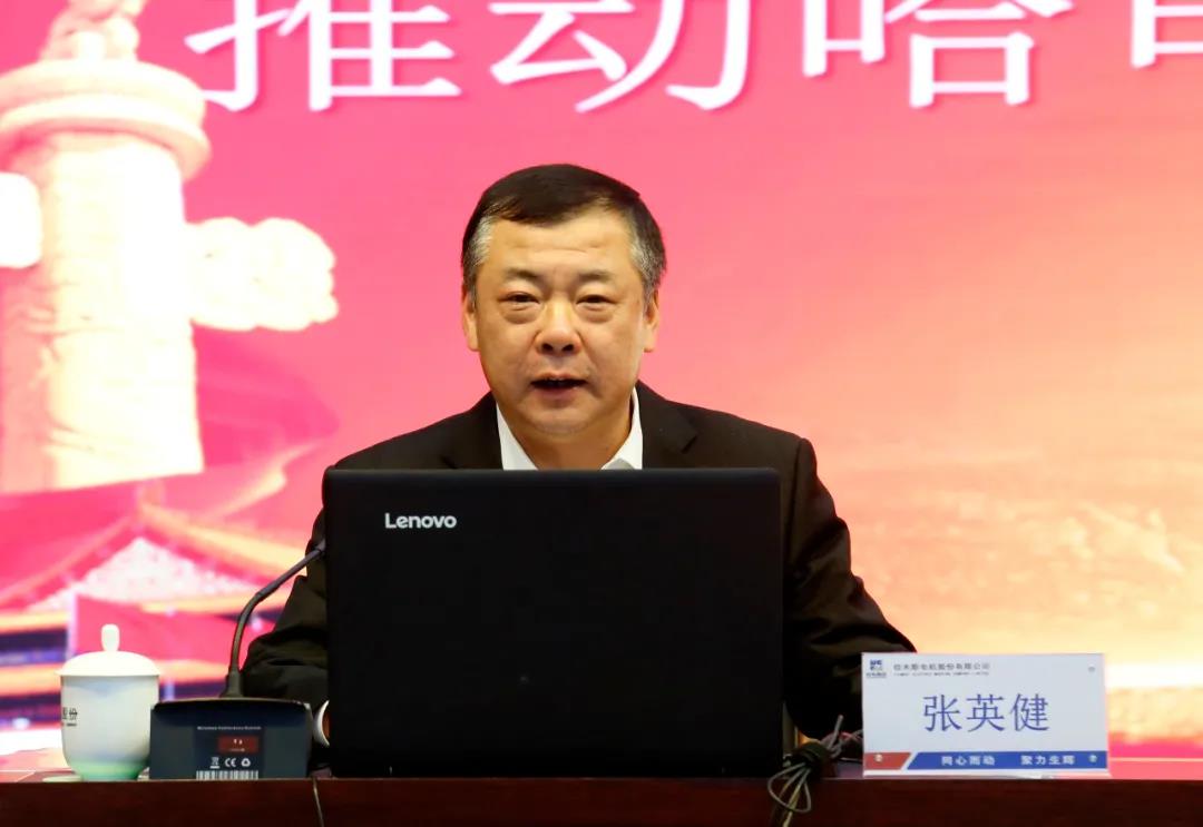 尊龙凯时·(中国区)人生就是搏!