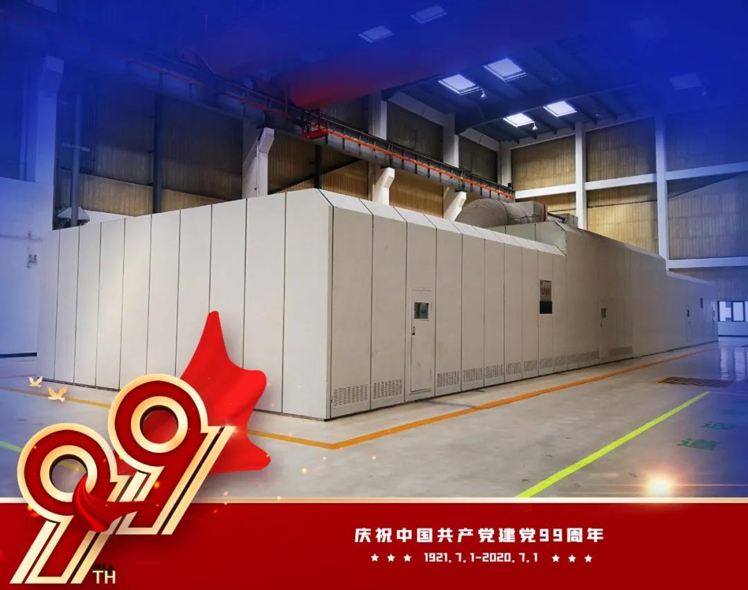 尊龙凯时·(中国区)人生就是搏!