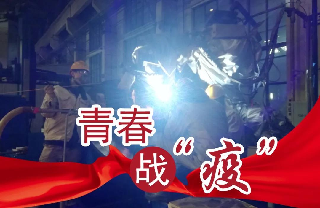 尊龙凯时·(中国区)人生就是搏!