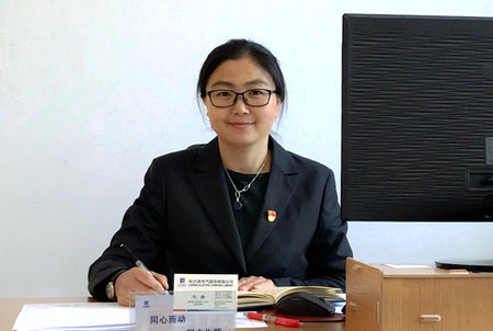 尊龙凯时·(中国区)人生就是搏!