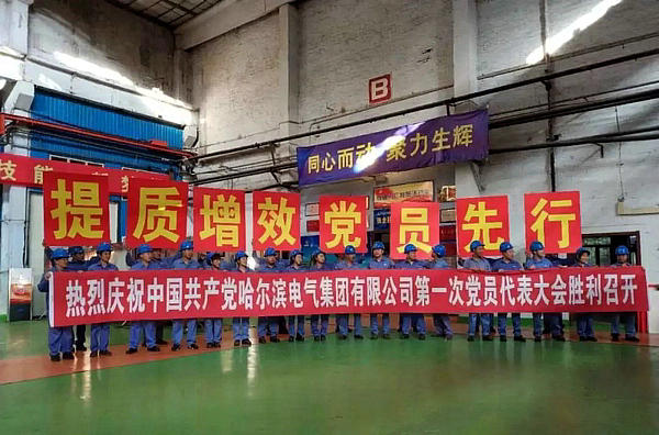 尊龙凯时·(中国区)人生就是搏!