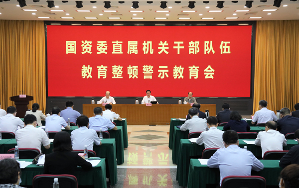 张玉卓、国资、央企、国资委、书记、主任、国企、企业刷新