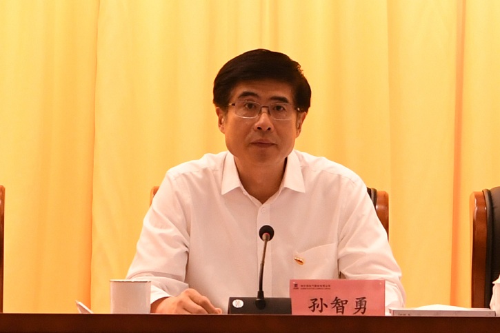 尊龙凯时·(中国区)人生就是搏!