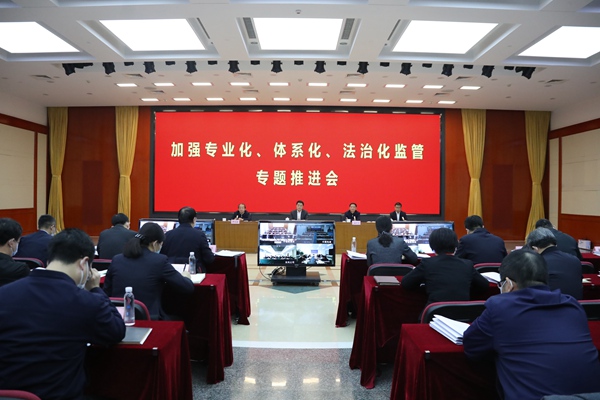 翁杰明、国资、国企、央企、国资委、副主任、企业刷新、新闻宣传