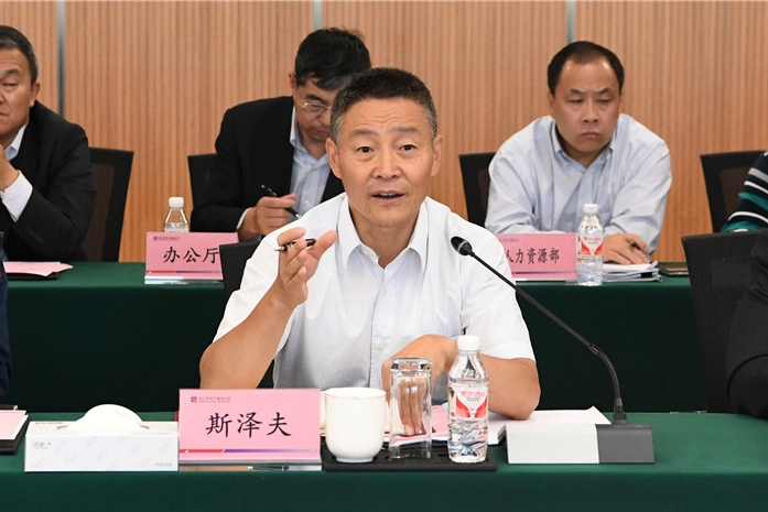 ������ʱ��(�й���)�������ǲ�!