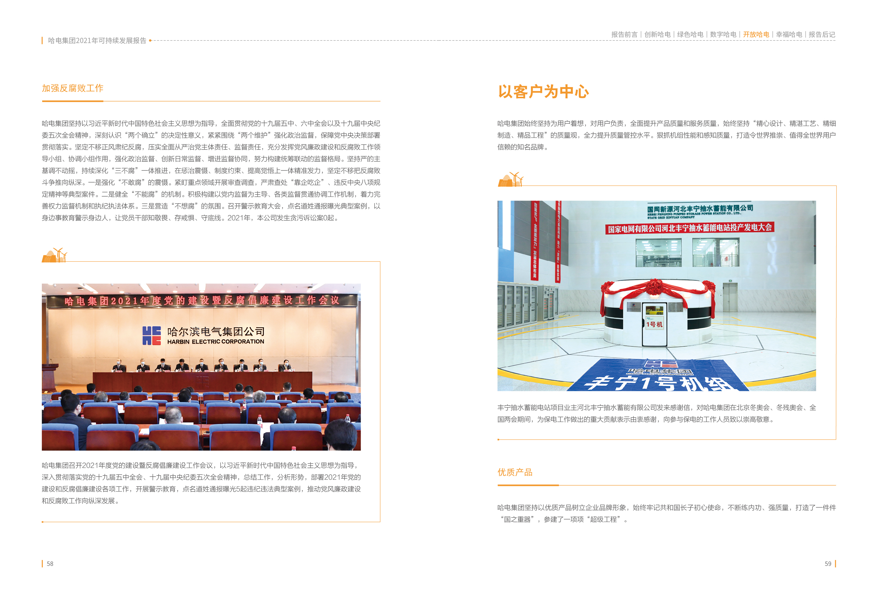 ������ʱ��(�й���)�������ǲ�!