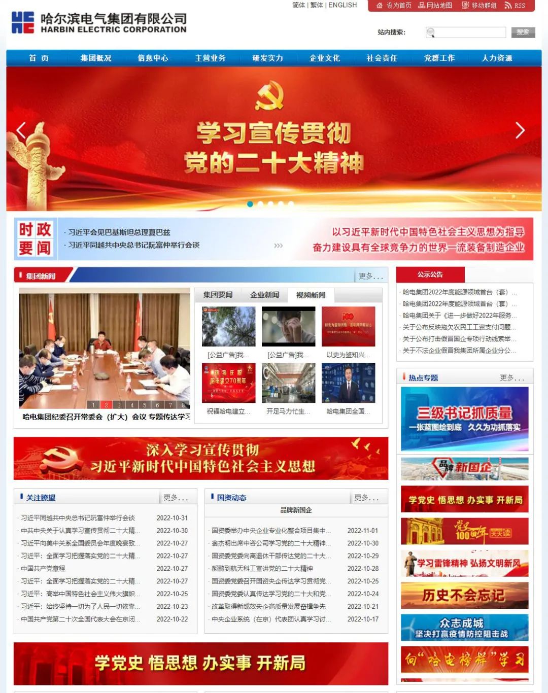 ������ʱ��(�й���)�������ǲ�!