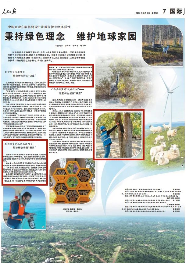 ������ʱ��(�й���)�������ǲ�!